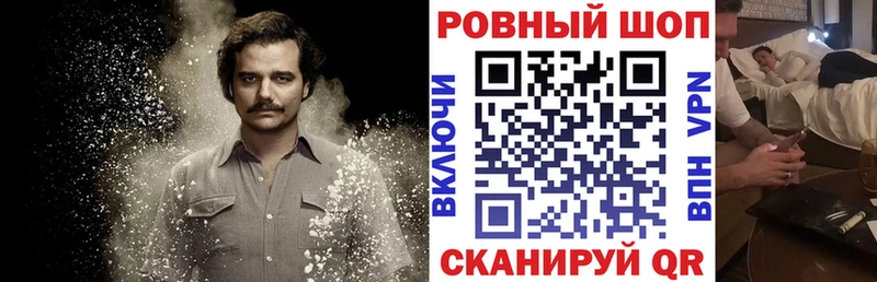 Все наркотики Калининец КОКАИН  Alpha-PVP  МАРИХУАНА 