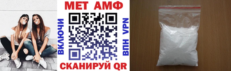 ссылка на мегу ссылка  Калининец  Амфетамин Розовый 
