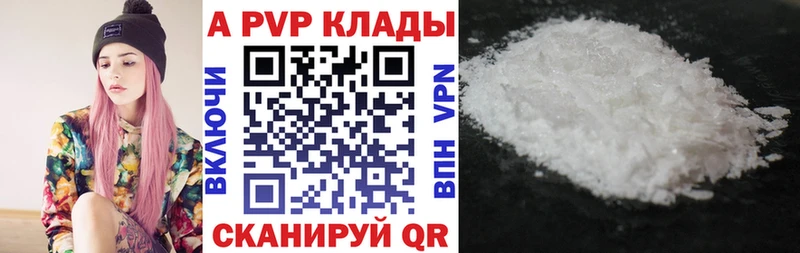 A PVP крисы CK  как найти наркотики  Калининец 