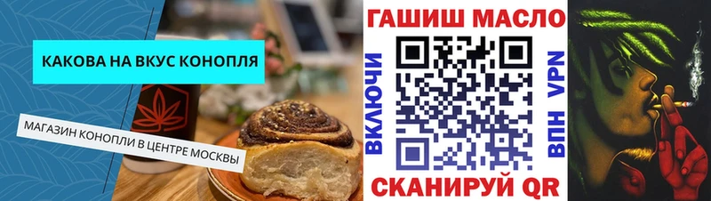 где можно купить наркотик Калининец Canna-Cookies марихуана
