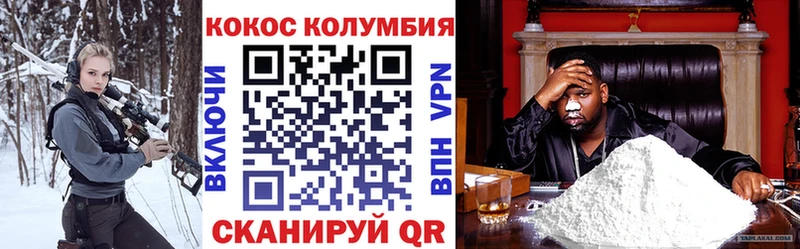 наркотики  Калининец  КОКАИН Эквадор 