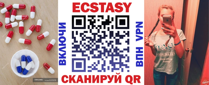 darknet Telegram  где можно купить   Калининец  ЭКСТАЗИ Дубай 