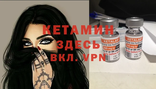 стаф Балахна