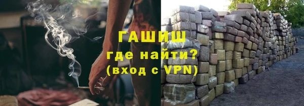 стаф Балахна