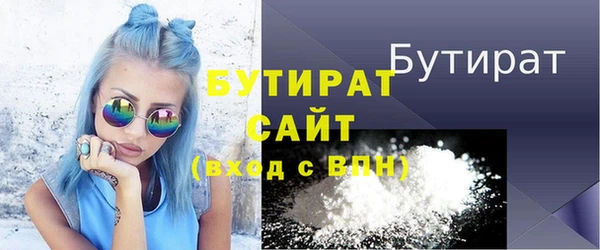 MDMA Беломорск