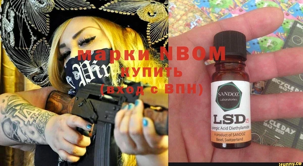 MDMA Беломорск