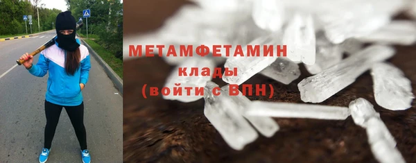 MDMA Беломорск