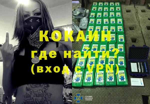 ECSTASY Киреевск