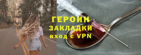 гашишное масло Белоозёрский