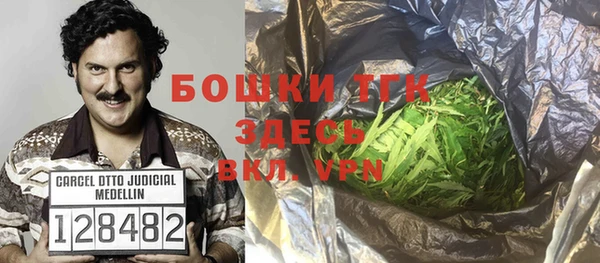 гашишное масло Белоозёрский
