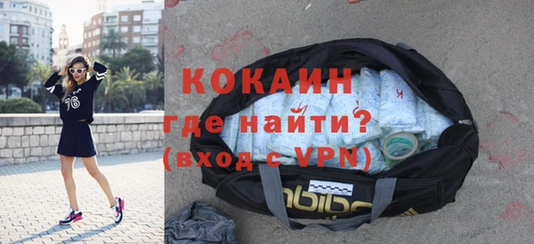 MDMA Беломорск