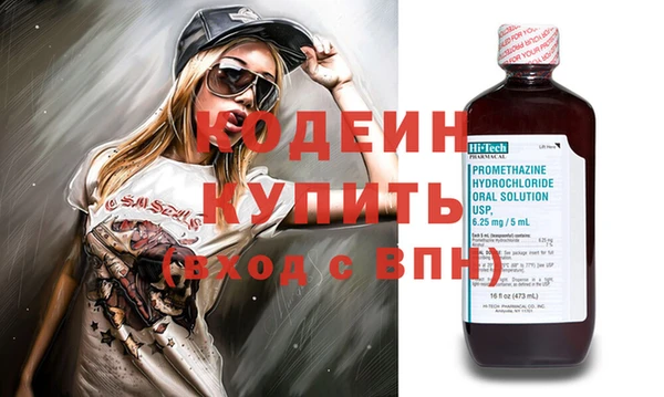 ПСИЛОЦИБИНОВЫЕ ГРИБЫ Белокуриха