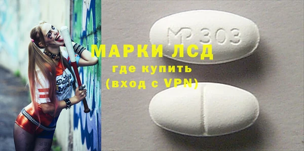 молекула духа Краснослободск