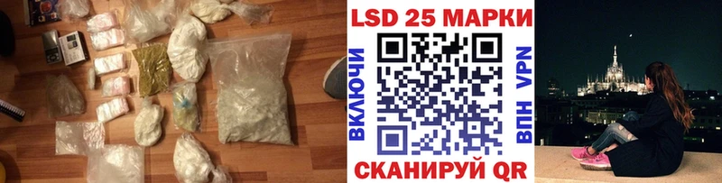 Лсд 25 экстази ecstasy Калининец
