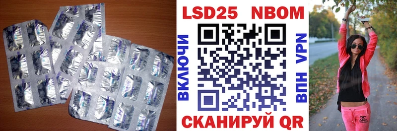 LSD-25 экстази ecstasy  Калининец 