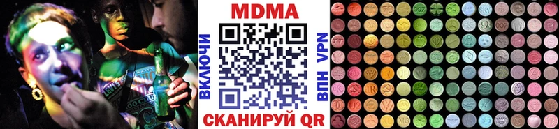 MDMA crystal  hydra ссылки  Калининец 