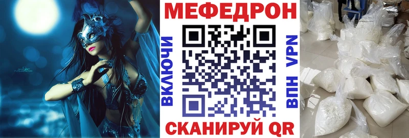 наркошоп  Калининец  МЕФ кристаллы 