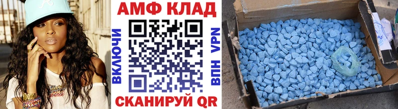 mega маркетплейс  Калининец  Первитин мет 