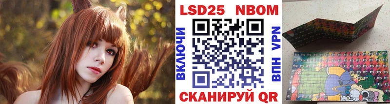 мориарти какой сайт  Калининец  kraken ONION  Марки N-bome 1500мкг  купить  