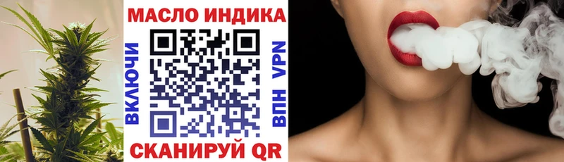 Дистиллят ТГК вейп  KRAKEN ссылка  Калининец 